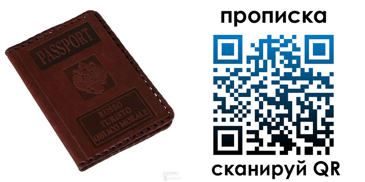 временная регистрация собственник в Гагарине