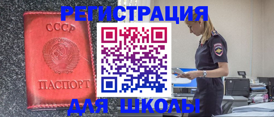 найти адрес прописки в Гагарине