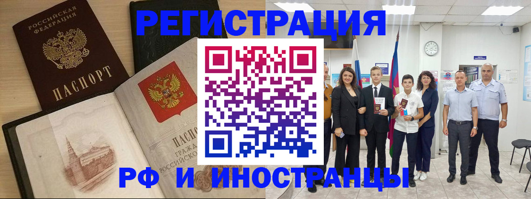 прописка поиск в Гагарине